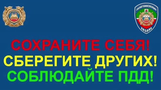 Сегодня днем в Казани на улице Космонавтов произошла авария: женщина-водитель за рулем автомобиля Chery сбила 51-летнего мужчину, который переходил дорогу по пешеходному переходу на зеленый сигнал светофора