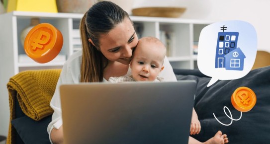 Два пособия для одной семьи: как улучшить свое финансовое положение