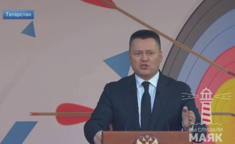 Будущий председатель Верховного суда Игорь Краснов открыл в Казани турнир по стрельбе из лука на призы Генерального прокурора
