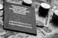 Пенсии по чернобыльскому законодательству: Судебное дело Никитенко открывает новые горизонты для пострадавших