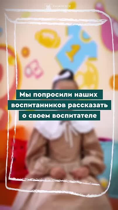   ?.      