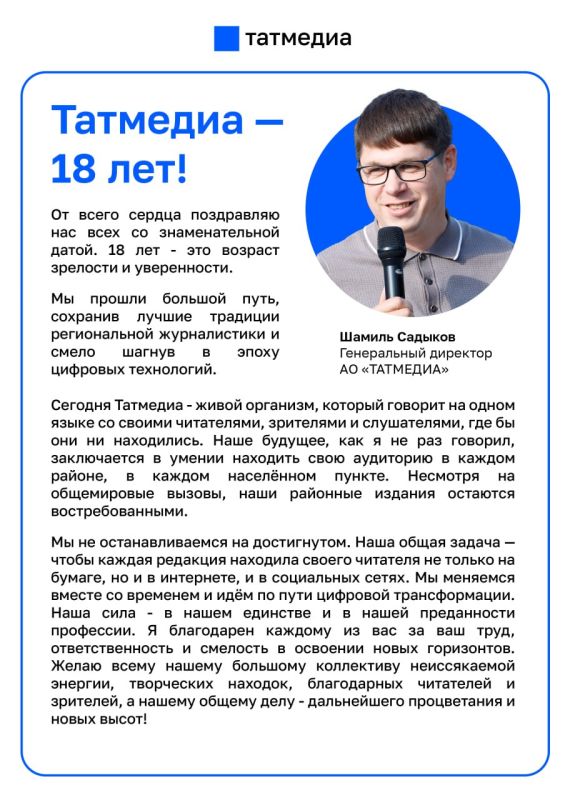  - 18 .           