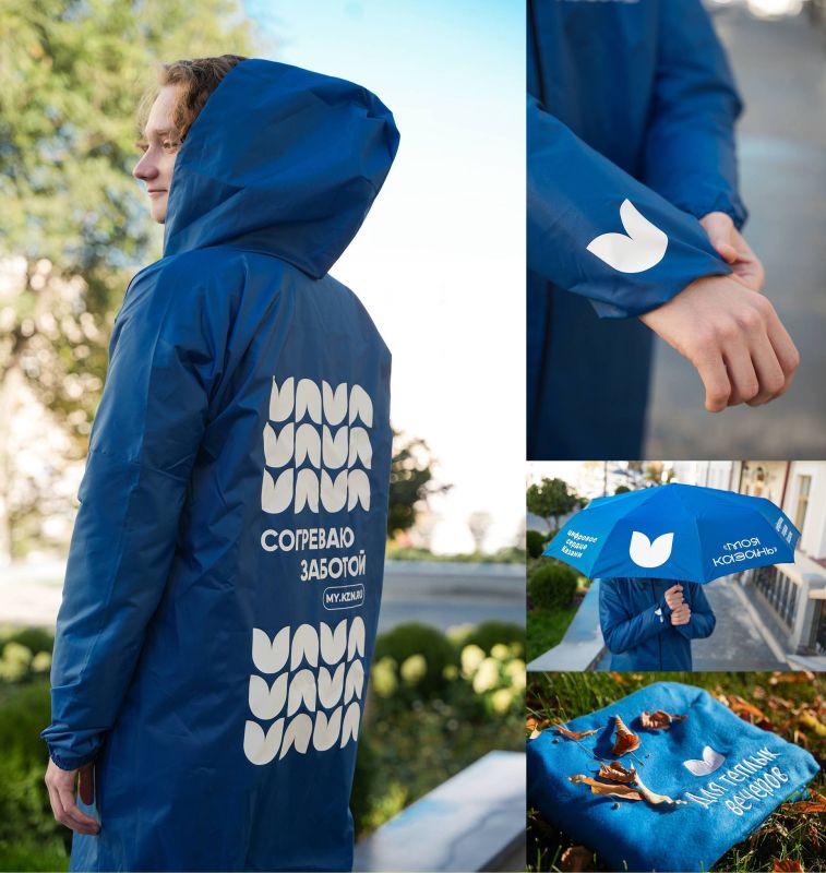 Непогода будет в моде, Непогода, непогода