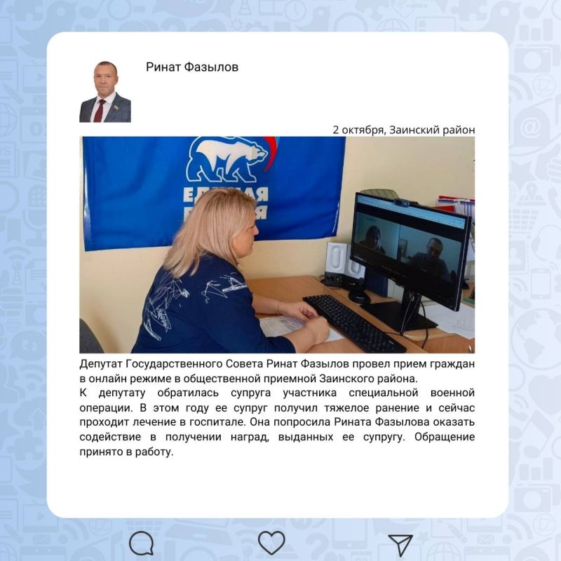 Депутатская неделя в округах