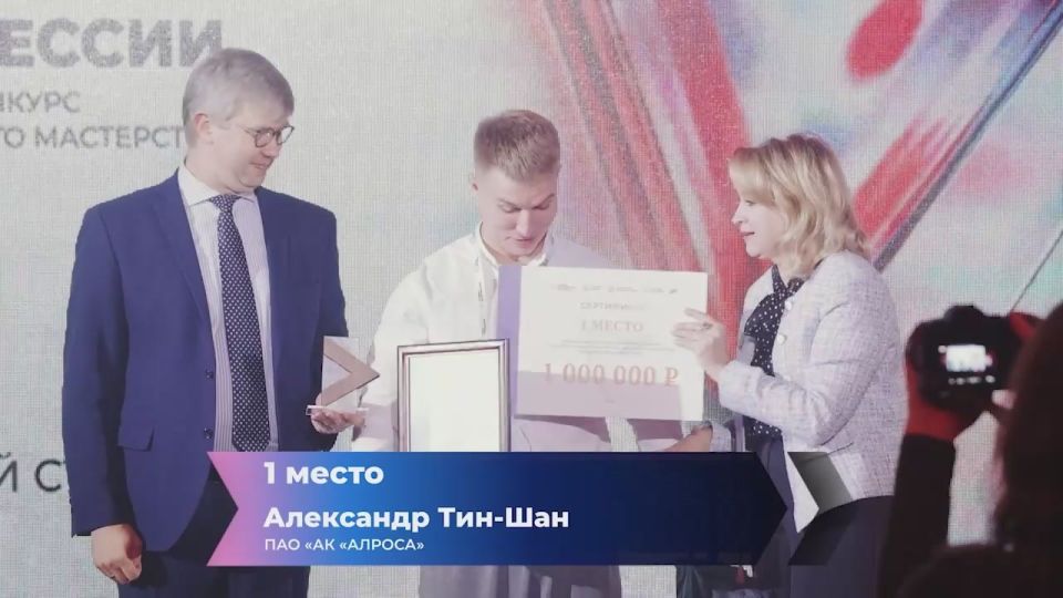 Итоги специальной номинации всероссийского конкурса «Лучший по профессии» подвели в Самарской области