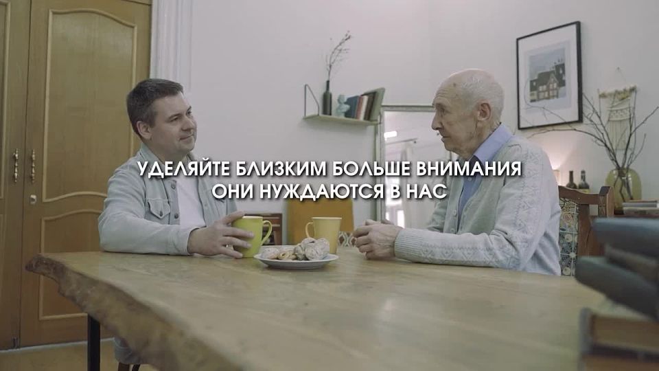 Забота о пожилых людях – долг каждого из нас