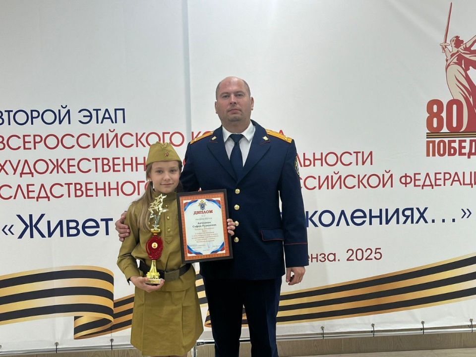Дети сотрудников следственного управления стали победителями второго этапа Всероссийского конкурса художественной самодеятельности СК России