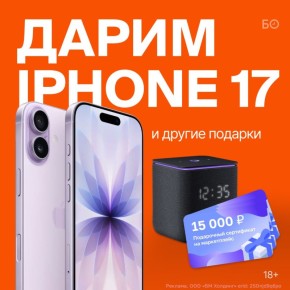   iPhone    Telegram-  Online!
