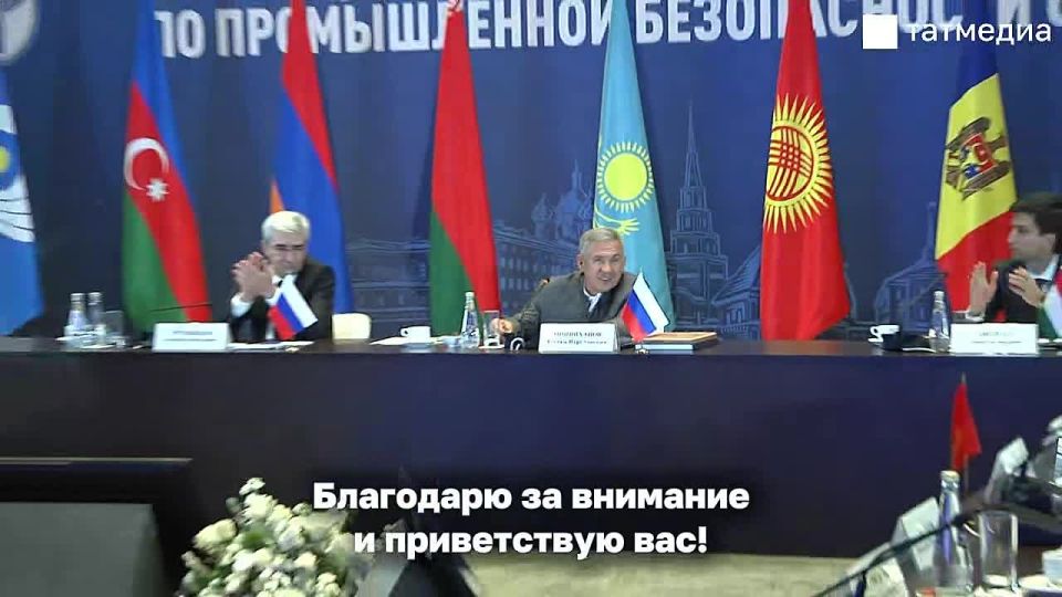 Рустам Минниханов: Наша цель – обеспечить среду, в которой безопасность становится неотъемлемой частью производственного процесса и корпоративной культуры