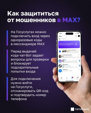  ,       MAX