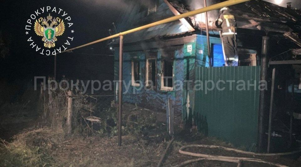 В Мамадышском районе при пожаре погибли два человека - организована проверка