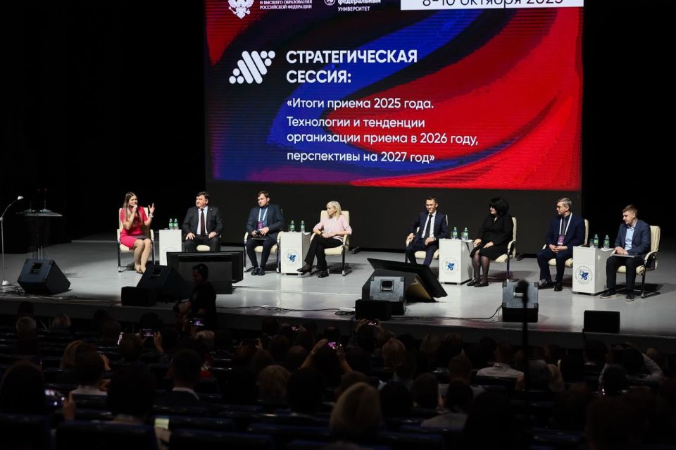 Будущее приемной кампании в вузы обсудили на стратегической сессии в Казани
