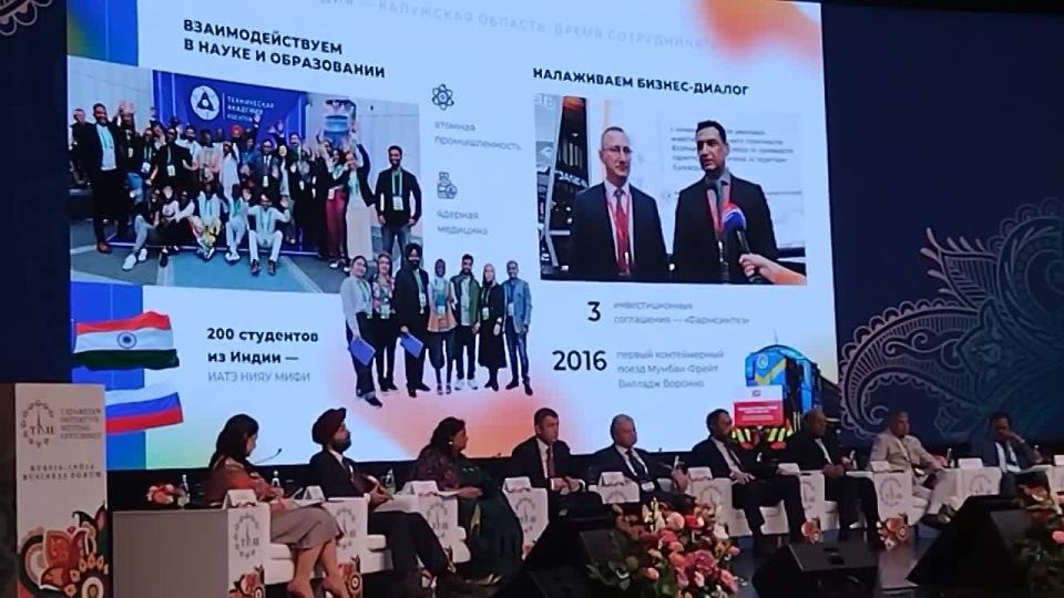 В Казани стартовал первый в России бизнес-форум «TIME: Россия – Индия. Взаимная эффективность»!