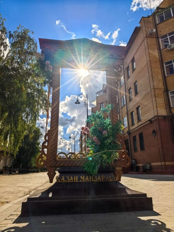 Доброе утро, Татарстан! Херле ирт, яраткан республикам!