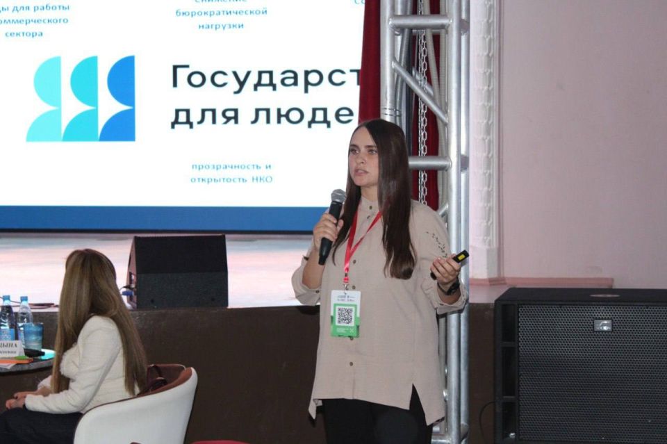 Территориальные управления Минюста России проводят цикл образовательных мероприятий по работе Портала для некоммерческих организаций