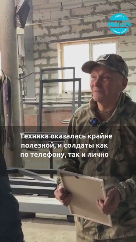 «Это уже моё 20-е изобретение для ребят на СВО»