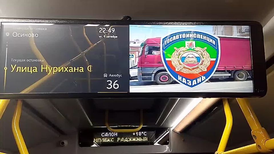 На медиаэкранах автобусов в Казани появились ролики по профилактике ДТП, сообщили в пресс-службе «ПАТП №2»