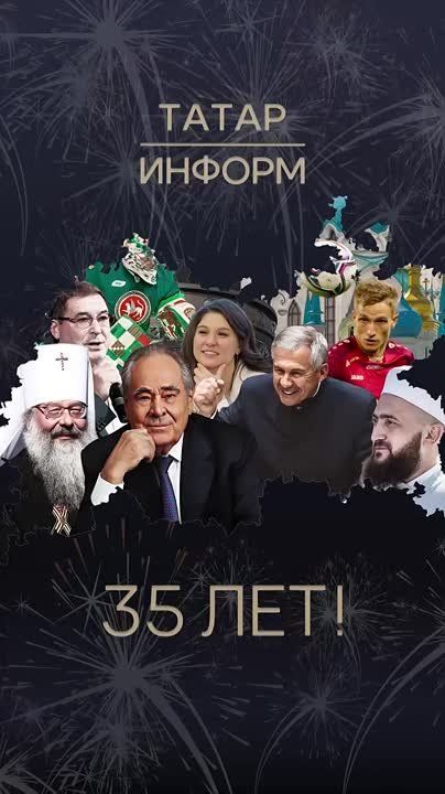 Подписывайтесь на телеграм-каналы информационного агентства «Татар-информ»