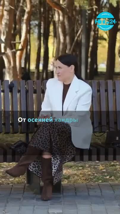 Психолог Юлия Дорофеева: как справиться с осенней хандрой