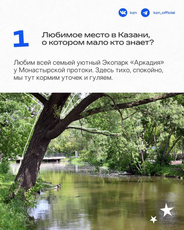 Мамочки, общий сбор. Одна из главных мам-блогеров Алсу Сулейманова поделилась любимыми локациями для прогулок, рассказала о своем детстве и самом приятном моменте любого путешествия А в какие еще места надо обязательно...