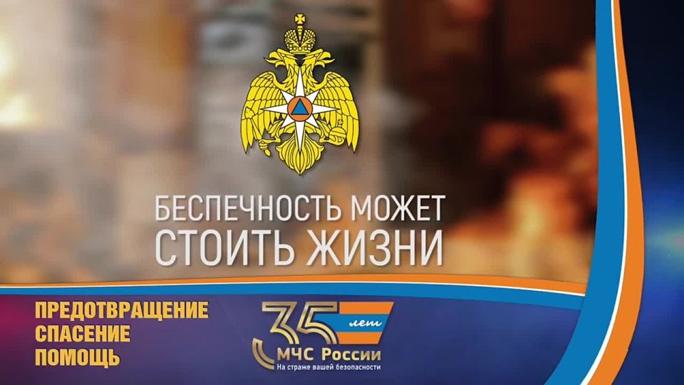 На улице холодно и сыро, а ведь именно с приходом холодов возрастает количество пожаров в частных домах