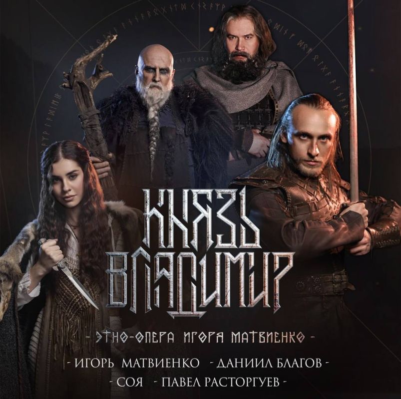 Как часто вы задумываетесь о Римской империи Древней Руси?