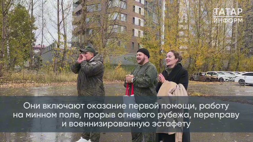 Военно-патриотическая игра конкурса наставников «Быть, а не казаться!» состоялась в Казани