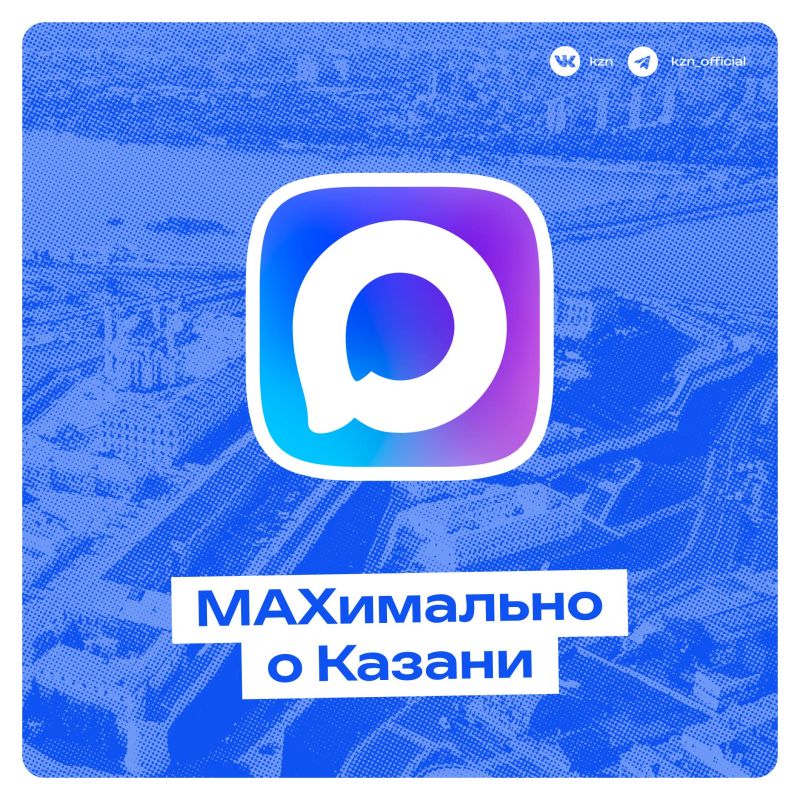 Теперь можно читать нас в лифте и на парковке