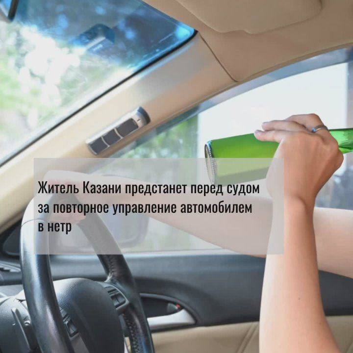 Переходите по ссылке и читайте больше новостей на сайте прокуратуры Татарстана