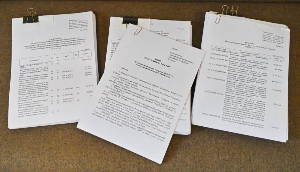 Парламентские комитеты приступают к обсуждению законопроекта «О бюджете Республики Татарстан на 2026 год и на плановый период 2027 и 2028годов»