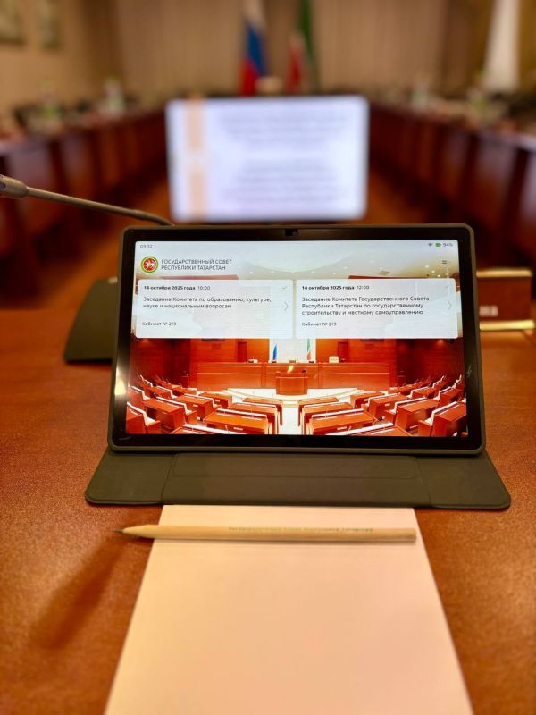 Парламентские комитеты продолжают широкое обсуждение законопроекта о бюджете республики на 2026 год и плановый период 2027-2028 годов