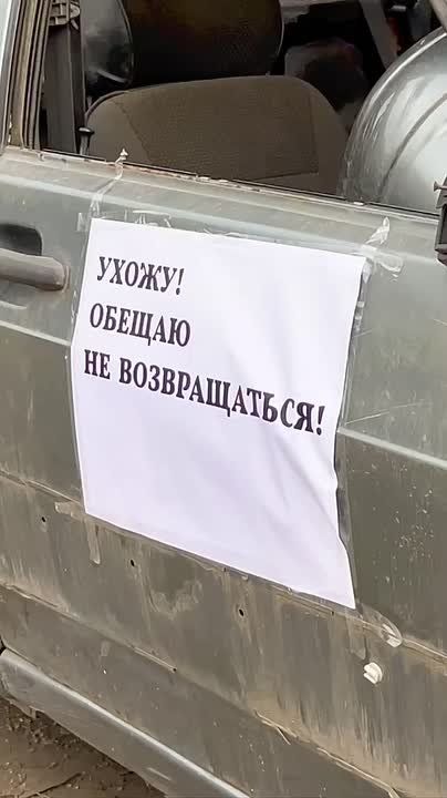 Он ушел и обещал не возвращаться