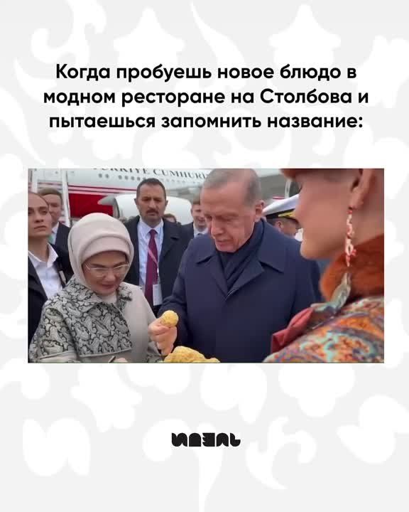   ,     -?