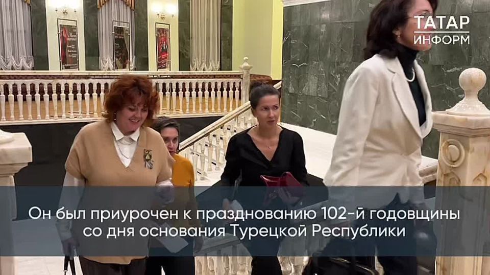 В Казани 13 октября в честь 102-й годовщины со дня основания Турецкой Республики прошел концерт из произведений турецких композиторов