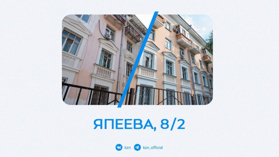 +3 капитально отремонтированных дома