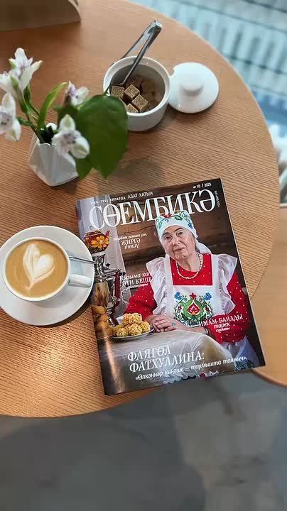 Октябрь саныбыз!. Ул сезне келлрг рхт бер ылылык, зг бер ямь, нур стр дип ышанабыз