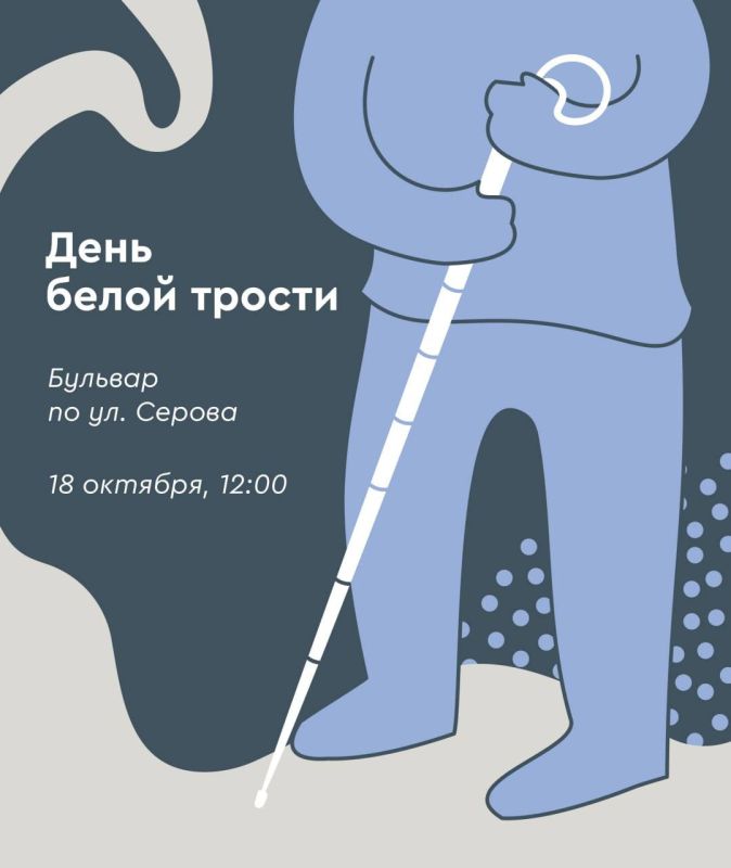 Поймем друг друга чуть лучше