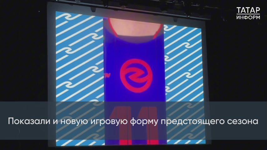 Накануне старта в Суперлиге волейбольный «Зенит-Казань» представил новобранцев команды и презентовал новую форму