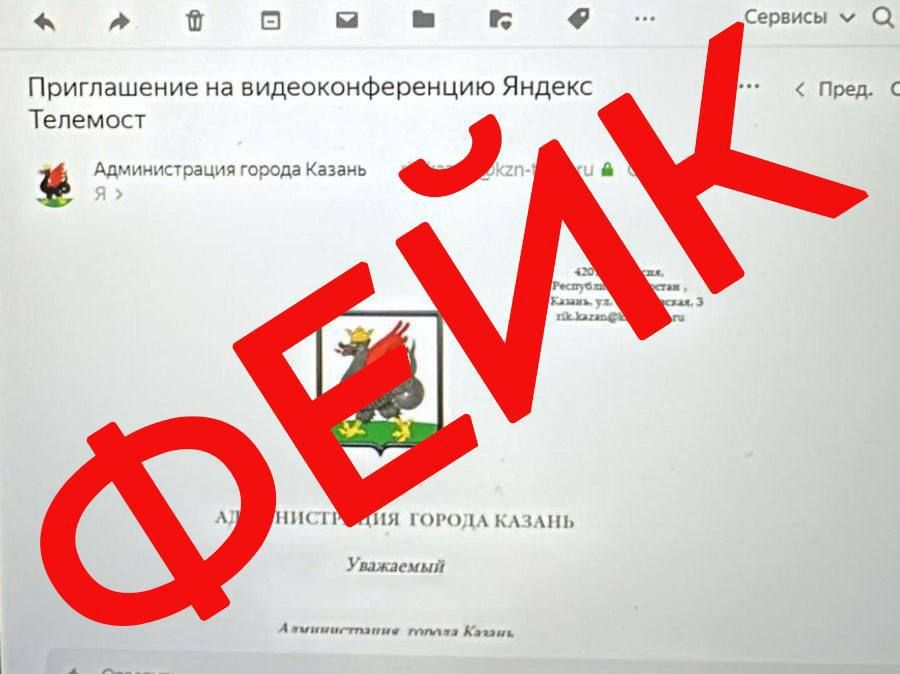 Не дайте себя обмануть!. Существует много способов, которые мошенники используют для сбора данных горожан