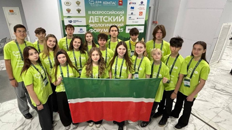 Татарстанские школьники победили в конкурсе, прошедшем в рамках Всероссийского детского экологического форума