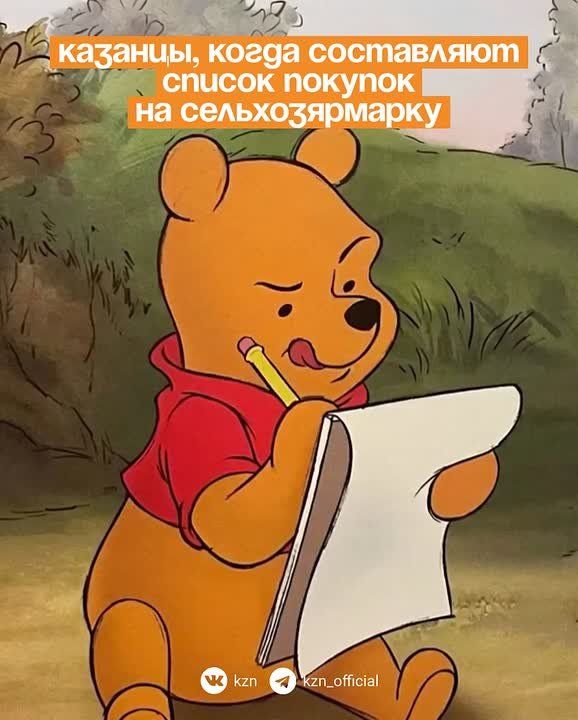 Уже придумали, что купите на сельхозярмарке?