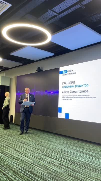 ™Обладателем гран-при первого Фестиваля новых медиа стал Айнур Замалтдинов - Электронная газета «Интертат»