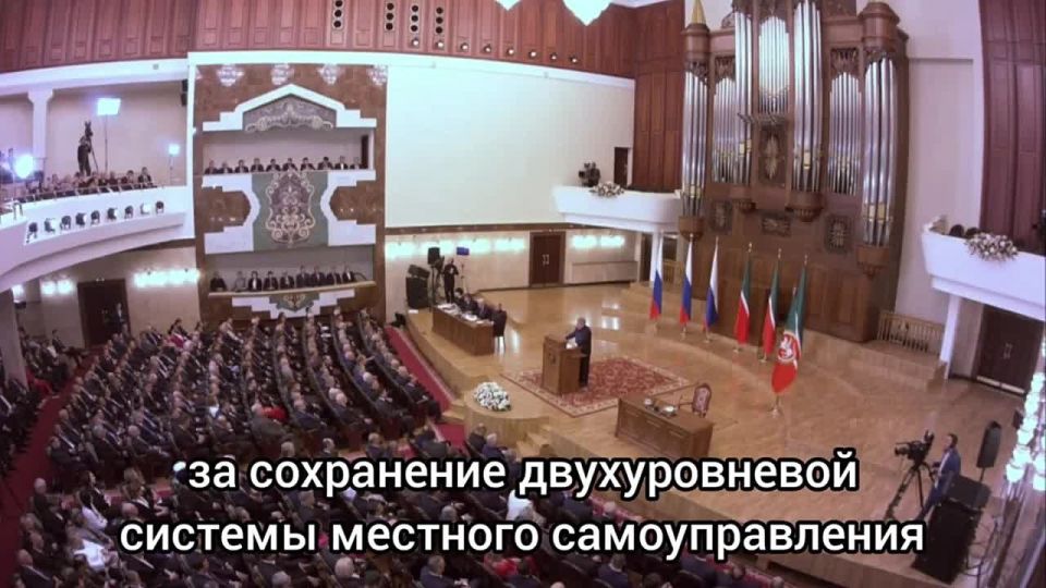 Рустам Минниханов поблагодарил руководство страны за сохранение двухуровневой системы местного самоуправления