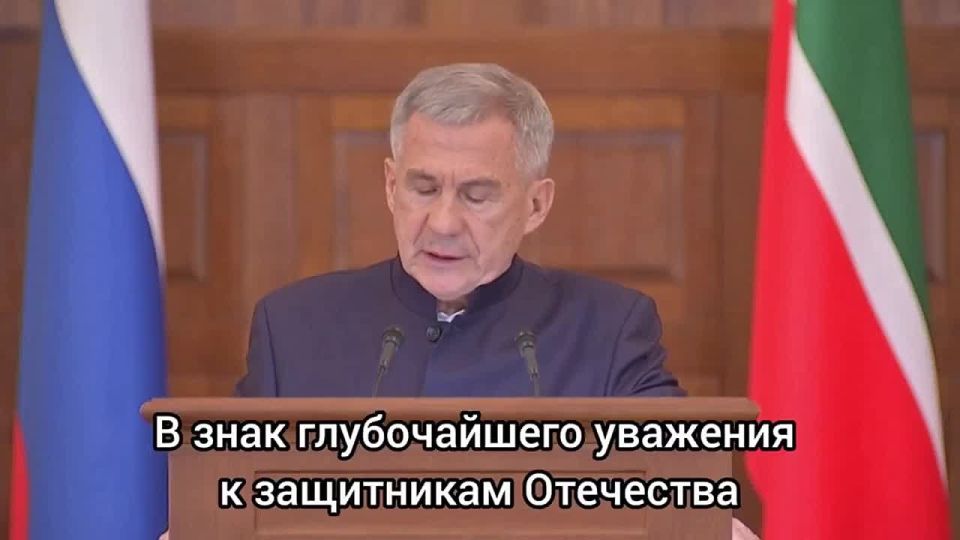 Рустам Минниханов объявил 2026 год в Татарстане Годом воинской и трудовой доблести