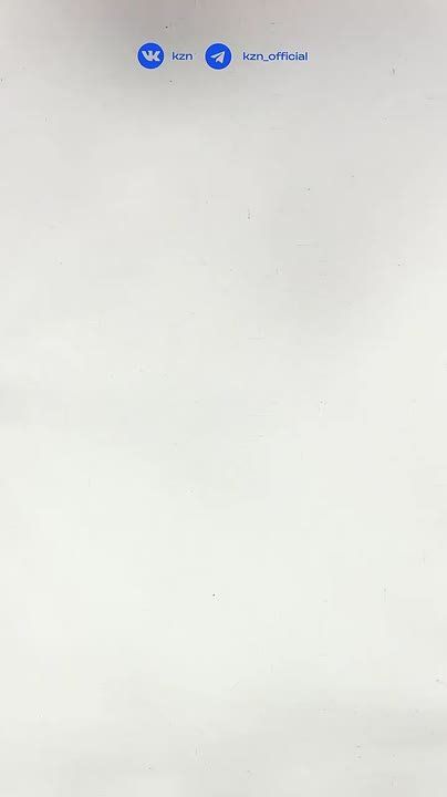 Смотрим на Казань по-новому