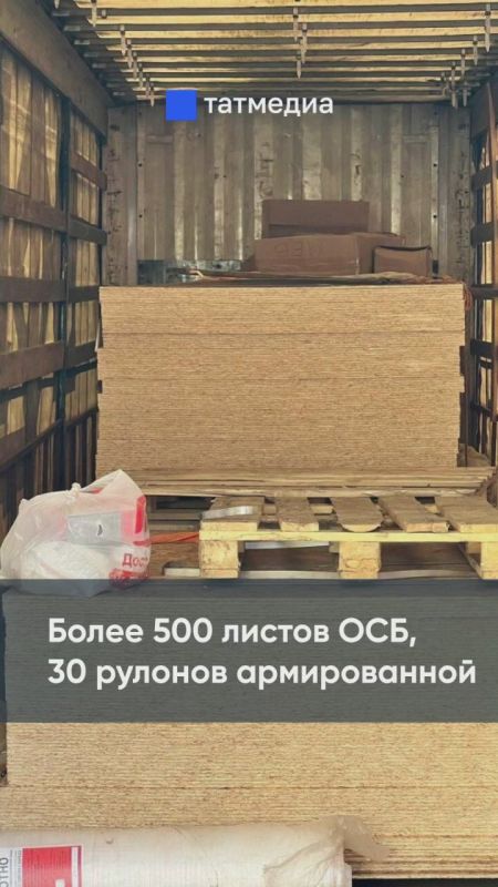 «От имени 428 полка»: бойцы СВО поблагодарили за гуманитарную помощь