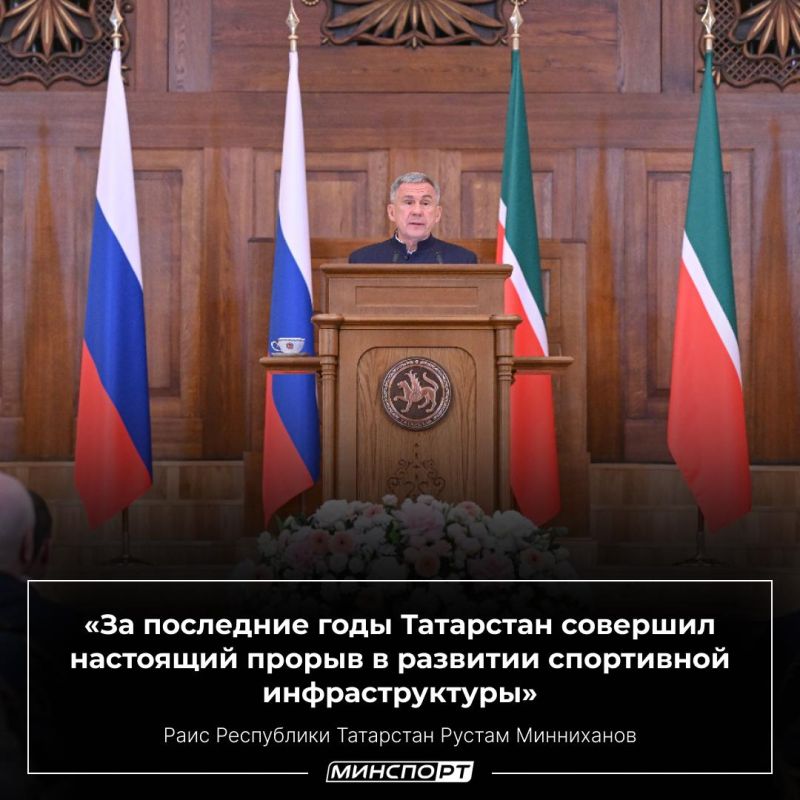 Рустам Минниханов: «Татарстан совершил настоящий прорыв в развитии спортивной инфраструктуры»
