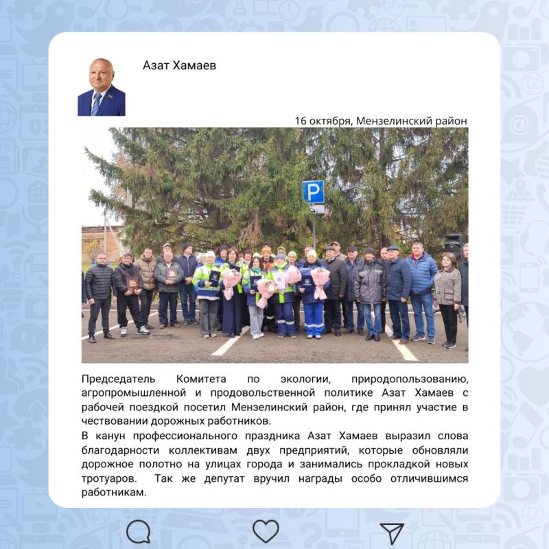 Депутатская неделя в округах