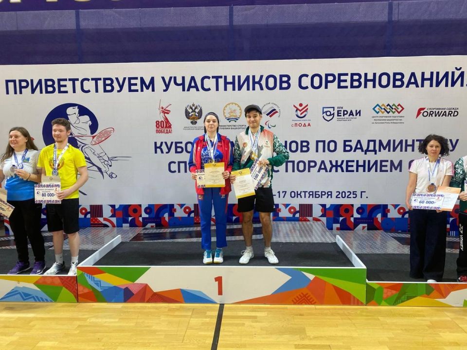 5 медалей завоевали татарстанцы на Кубке России по бадминтону среди лиц с ПОДА