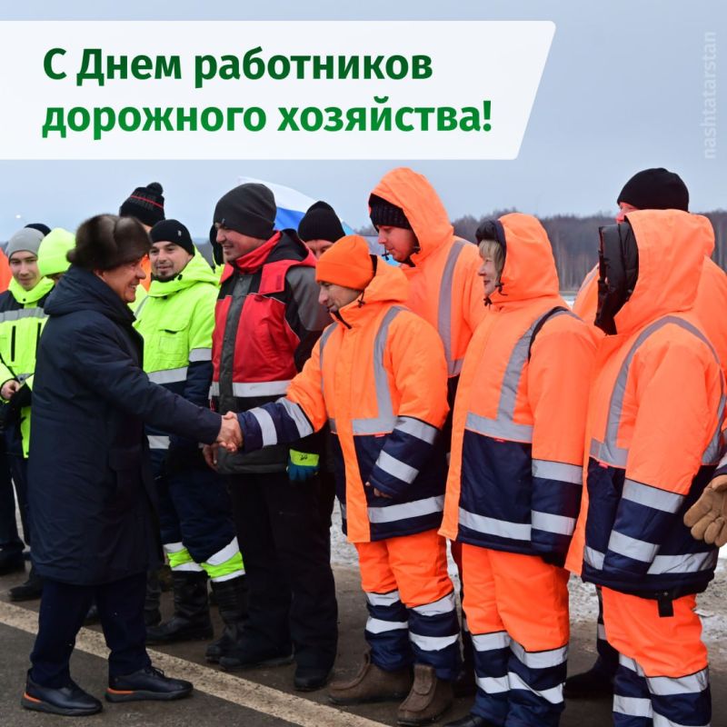 Сегодня в России отмечают День работников дорожного хозяйства